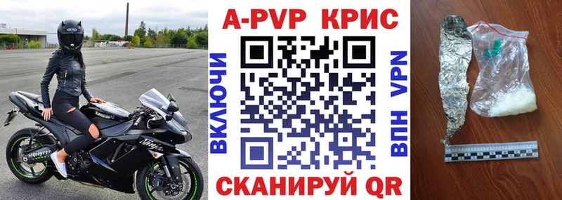 Codein Людиново
