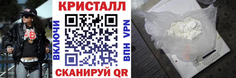 Амфетамин Розовый  Купить  Людиново 