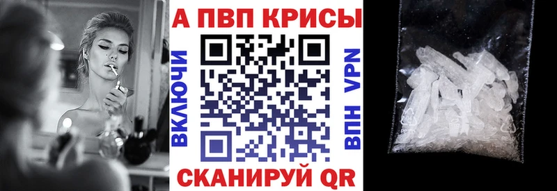 Купить где  Людиново  А ПВП Crystall 