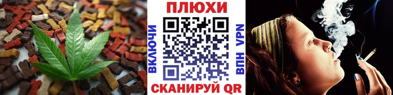 Печенье с ТГК конопля  Купить где  Людиново 