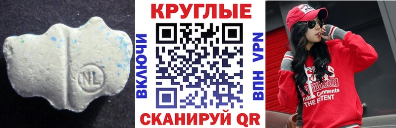 Купить закладки  Людиново  Экстази 280 MDMA 