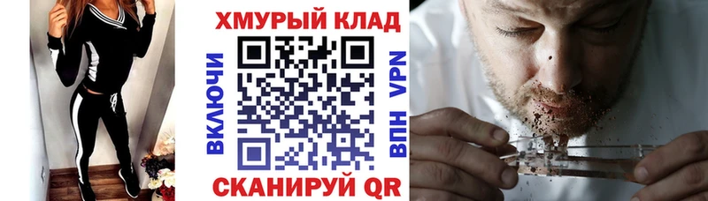 Купить закладки  Людиново  Героин хмурый 