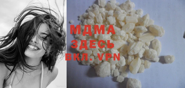 меф Арсеньев