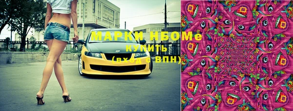 прущая мука Армянск