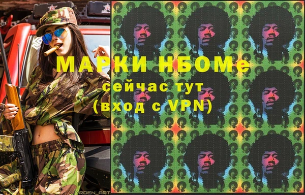 прущая мука Армянск
