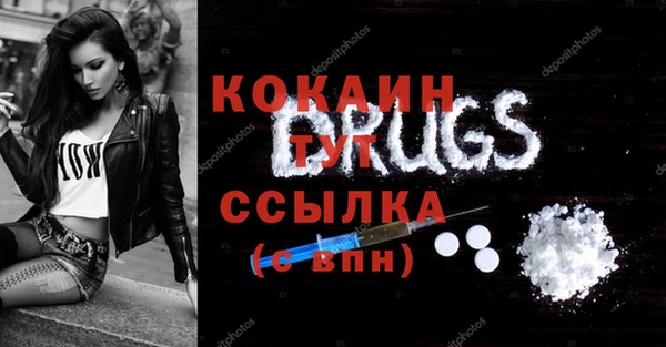 прущая мука Армянск