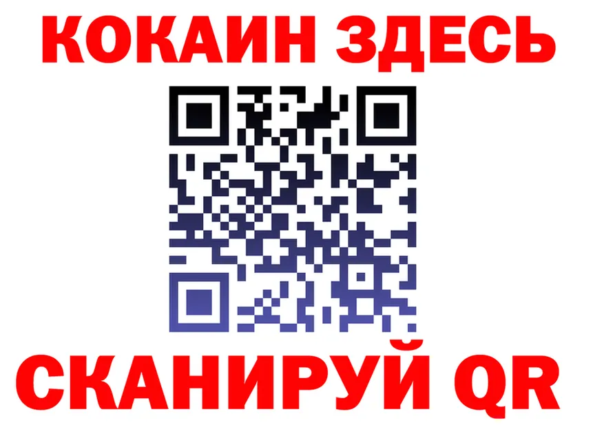 Купить закладку  Telegram Людиново