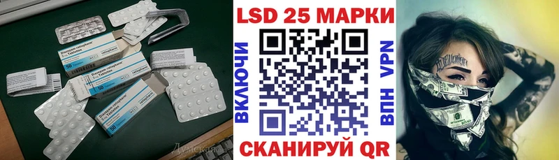 Лсд 25 экстази ecstasy  Купить где  Людиново 
