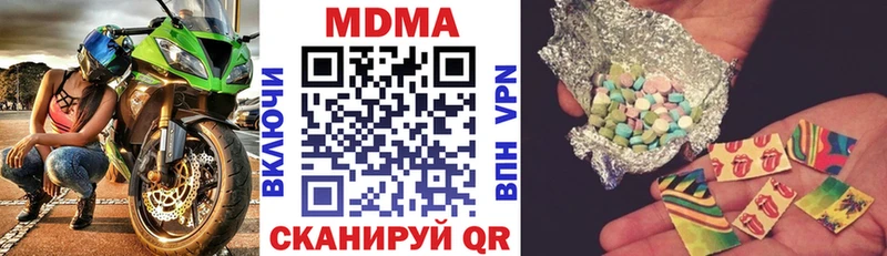 МДМА кристаллы  Купить закладки  Людиново 