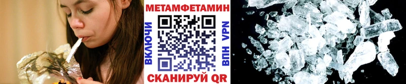 Купить  Людиново  МЕТАМФЕТАМИН витя 