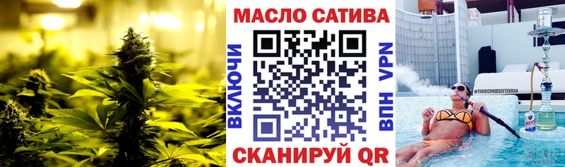 Купить где  Людиново  ТГК вейп с тгк 