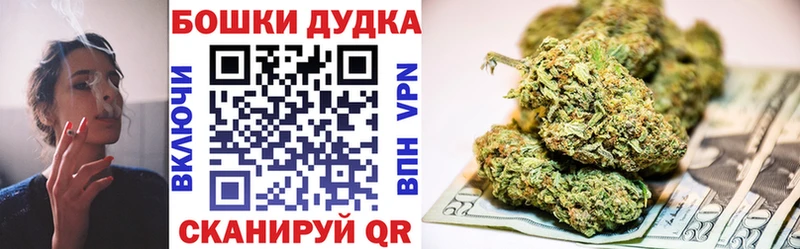 Бошки Шишки AK-47  Купить где  Людиново 